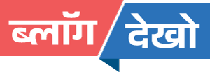 BlogDekho (ब्लॉग देखो) Logo